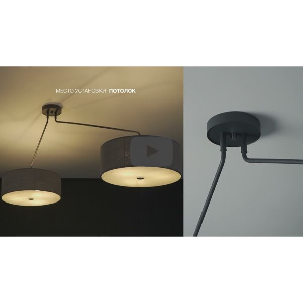 Nowodvorski 6541 Hawk Gray